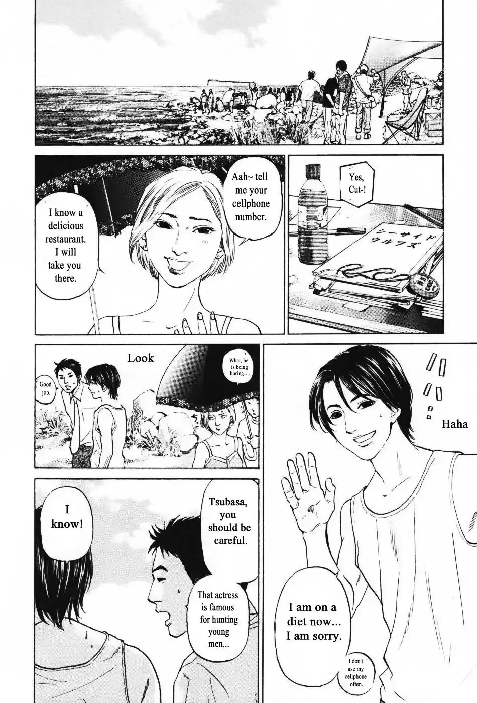 Haruka 17 Chapter 139 2